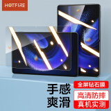 HotFire 小米平板6钢化膜 小米平板6/Pro通用保护膜 11英寸平板电脑保护膜高清防摔贴膜
