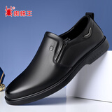 SPIDERKING蜘蛛王皮鞋男士秋季牛皮英伦商务休闲一脚蹬软底爸爸鞋 黑色 40