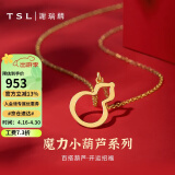 谢瑞麟（TSL）黄金吊坠足金葫芦吊坠不含链YR505 约1.25g