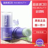 BABYCARE PHILEMON紫草膏婴儿宝宝儿童蚊虫叮咬消包BBC舒缓膏清凉霜 1支 【带防伪】