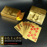 高级扑克土豪金金箔金属黄金色工艺品收藏飞牌练习扑克扑克牌 土豪金金色美元1副装