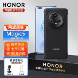 荣耀（HONOR）荣耀Magic5Pro手机壳官方原装皮革薄magic5至臻版全包防摔无边框耐磨防滑全包镜头手机保护套男女 Magic5 皮革保护壳（黑色）