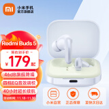 小米Redmi Buds5 无线蓝牙耳机 入耳式主动降噪 长续航音乐游戏耳机 安卓苹果通用 Redmi Buds 5 香芋紫