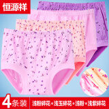 恒源祥纯棉内裤女士加大码内裤宽松中腰全棉中老年人安全裤妈妈三角短裤 浅粉碎花+浅玉碎花+浅粉浅紫碎花 3XL (180) 适合125斤-140斤