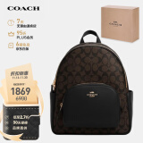 蔻驰（COACH）【品牌直供】COURT女士中号双肩包5671IMAA8