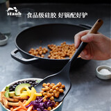 珐宝（staub）木柄硅胶家用汤勺饭勺漏勺刮勺分菜勺多功能勺厨具配件套组 木柄硅胶锅铲