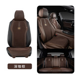 尼罗河纯亚麻汽车坐垫【新品上市】四季通用坐垫适用于市场99%车型 摩卡棕