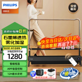 飞利浦（PHILIPS） 石墨烯踢脚线取暖器家用干衣轻音大面积移动地暖对流电暖气片 【升级石墨烯+烘鞋架+雾化加湿】2500W