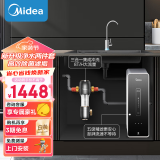 美的（Midea）净水器家用大通量厨下式过滤器RO反渗透直饮机前十名麒麟400G净饮一体机母婴直饮全屋前置过滤金豆 【全屋两件套】麒麟400+爆款前置