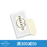 帕洛驱蚊（Para'Kito）法国进口帕洛防护香片防护片补充装2片装 替换香片2片装