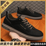 鞋子男夏季透气板鞋男皮面休闲工作鞋时尚运动鞋小白鞋潮流开车鞋 黑色【升级款】 40
