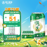 珠江啤酒（PEARL RIVER）9度 珠江纯生啤酒 330ml*24听 整箱装