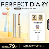 完美日记（PERFECT DIARY）周迅同款小细跟恣意出色丝绒哑光质地细管口红生日圣诞礼物送女友 L02 玫瑰小羊皮（蜜桃豆沙）