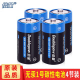 倍量 碳性1号大号D型一号干电池适用于热水器煤气燃气灶手电筒R20PND/2B 1号碳性电池4节