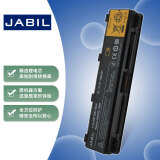 JABIL适用东芝 C800 C805 C850 L800 L830 L850 L855 M800 M805 PABAS260 PA5024U-1BRS 笔记本电池