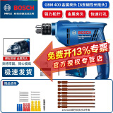 博世（BOSCH）电钻电动螺丝刀手电钻刀家用工具多功能电转博士手枪钻GBM400 新款GBM400【金属夹头】起拧螺丝