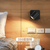 炬胜 床头壁灯简约现代卧室客厅北欧阳台楼梯玄关可转动带开关LED射灯 B款黑色【5W暖光】带开关