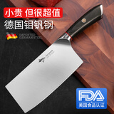 MAD SHARK切菜刀家用德国进口刀具切肉片厨房不锈钢刀子主厨师专业锋利单刀 男士菜刀