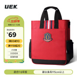 UEK小学生补习袋学习袋英伦风红色补课包斜挎包美术袋手提书包