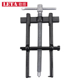 勒塔（LETA）工业级两爪拉马8寸/200mm新型小型拔轮拉拔器二爪拉玛两脚LT6278