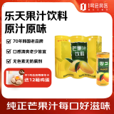 乐天芒果汁饮料240ml*6罐