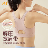 361°运动内衣防震高强度前拉链瑜伽文胸健身服女一体式运动背心女 粉色 4XL
