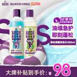 澳丝袋鼠(Aussie)海盐控油洗发水300ml+椰子水润蓬松洗发水300ml