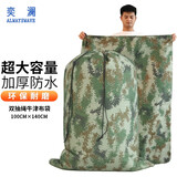 奕澜超特大号收纳袋牛津布草袋搬家打包装棉被子衣服快递中转物流分拣 迷彩100cm*140cm