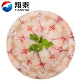 翔泰 冷冻脆肉鲷鱼片200g/袋  生鲜鱼类 火锅食材 海鲜水产