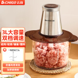 志高（CHIGO） 绞肉机家用电动大容量碎肉机蒜泥器多功能搅馅菜剁辣椒搅碎机料理机 3升【玻璃碗】防塞肉刀头*1