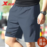 特步（XTEP）特步男裤短裤冬季薄款五分裤透气速干休闲宽松健身运动裤男款 0122海岩灰 2XL