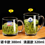 乐美雅家用泡茶玻璃杯透明观山带把茶杯耐热水杯果汁杯扎啤杯 圆形320ml送诺卡380ml