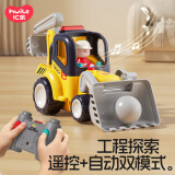 汇乐玩具（HUILE TOYS）工具卡车儿童玩具车工程车挖掘机男孩宝宝汽车玩具1-3岁周岁礼物 遥控工程车