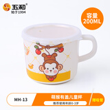 五和（WUHE）儿童水杯防烫防摔卡通带盖饮水杯刷牙杯宝宝喝水杯儿童餐具牛奶杯 【0-3岁】萌猴带盖杯 200ml