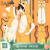 束时·创漫动物睡衣柴犬连体睡衣卡通秋冬法兰绒柯基衣服男女二次元动漫周边 柴犬棉夏季 2XL 建议身高（175-185cm）180斤以内