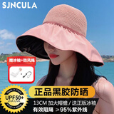 素锦初澜防晒帽女夏季黑胶防紫外线帽子太阳帽可调节蝴蝶结骑车开车遮阳帽 粉色55-58适用附防风绳