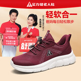 足力健防滑老人鞋2025新款网面妈妈鞋女老年透气休闲鞋户外运动鞋