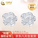 中国黄金（CHINA GOLD）足银山茶花耳钉女士养耳山茶耳饰生日节日礼物送女友送老婆闺蜜 【今/次日达】山茶花耳钉