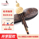 相思鸟葫芦丝C调天然葫芦紫竹管胶塞款初学者儿童小学生乐器