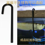 鹰涵鱼缸加水器鱼缸换水管神器鱼缸加水管鱼缸补水器电动防冻4分软管 成品缸选配挂钩单独购买