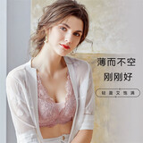 欧迪芬（Ordifen）内衣女性感蕾丝薄款文胸透气洞洞杯胸大显小收副乳上托送女友 妃粉色 80B