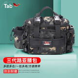 TabTab路亚包多功能腰包路亚饵盒专用背包斜挎竿包防水渔具收纳包 三代路亚包【丛林迷彩】