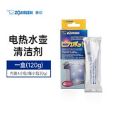 象印（ZO JIRUSHI） 原装进口柠檬酸清洁剂清洗剂除水垢祛异味 电热水壶清洁剂-1盒装