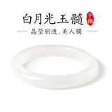 金石灵天然玉手镯冰种宽条玉髓玛瑙玉石白月光手镯送女生闺蜜生日礼物