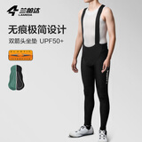 兰帕达骑行服骑行裤双箭头男骑行服公路车夏季背带骑行长裤高弹速干龙跃