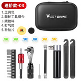 西骑者（WestBiking）自行车工具维修工具盒棘轮套筒扳手撬胎棒便携多功能工具包 黑色【升级补胎款】