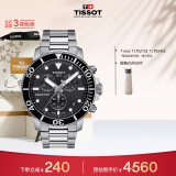 天梭（TISSOT）瑞士手表 海星系列腕表 钢带石英男表 T120.417.11.051.00