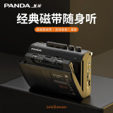 熊猫（PANDA） 新款6501磁带播放机 磁带机 磁带随身听 复古walkman 单放机 录音机 便携音箱 收音机音响 卡带机 6501标配+电源线+电源适配器