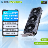 影驰 GeForce RTX 4070Ti  SUPER新品/RTX4070Ti S 设计视频渲染AI绘图2K游戏电竞台式机电脑显卡 RTX4070 Ti SUPER大将OC 黑白随机