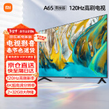 小米（MI）电视A65 竞技版 120Hz 2+32GB 4K金属全面屏 65英寸液晶平板电视机L65MA-AC以旧换新